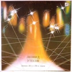 Пластинка Леонид Утёсов Записи 30х - 70х годов (3 LP)